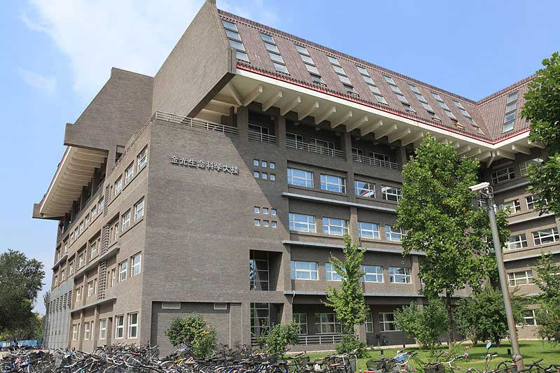 北京大学生命科学学院