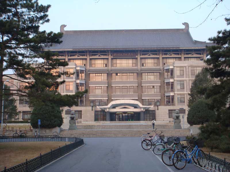 北京大学图书馆